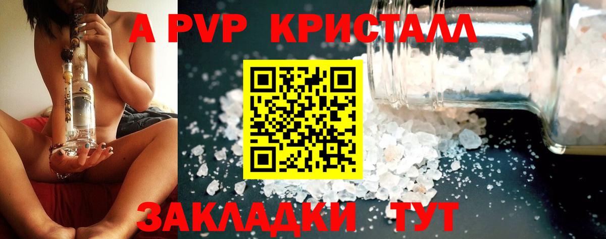 Alfa_PVP СК Боровичи