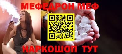 прущие крисы Моздок