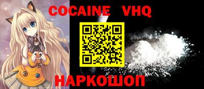 шишки Можайск