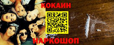 шишки Можайск