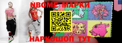 шишки Можайск