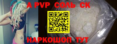 шишки Можайск