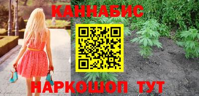шишки Можайск