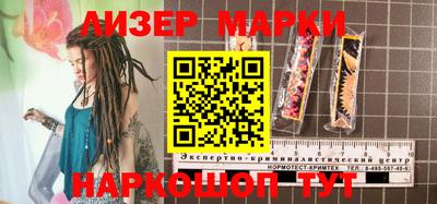 марки lsd Можга