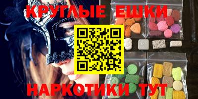 прущие крисы Моздок