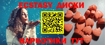 прущие крисы Моздок