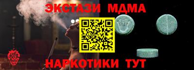 шишки Можайск