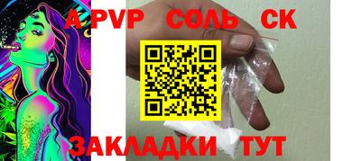 марки lsd Можга