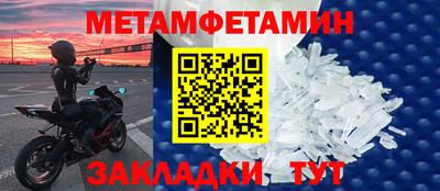 прущие крисы Моздок