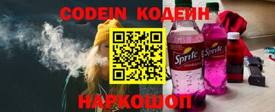 шишки Можайск