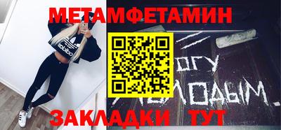 шишки Можайск