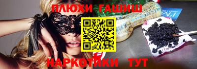 шишки Можайск
