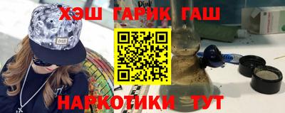 шишки Можайск