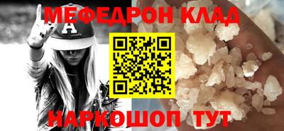 шишки Можайск