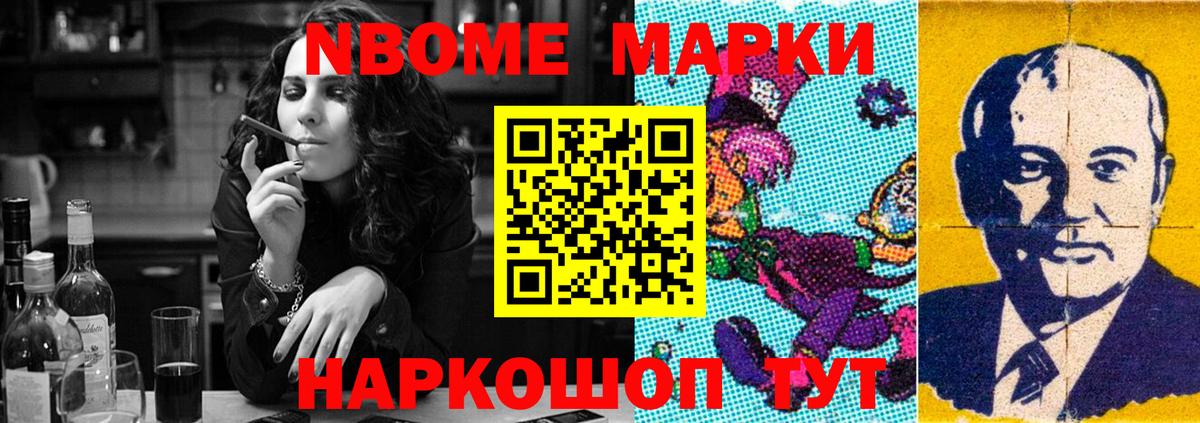LSD-25 экстази кислота Боровичи