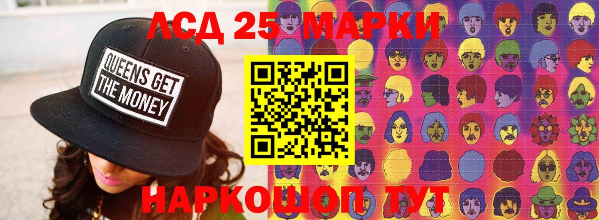 Боровичи  Лсд 25 экстази ecstasy  LSD-25 экстази  Вход с VPN 