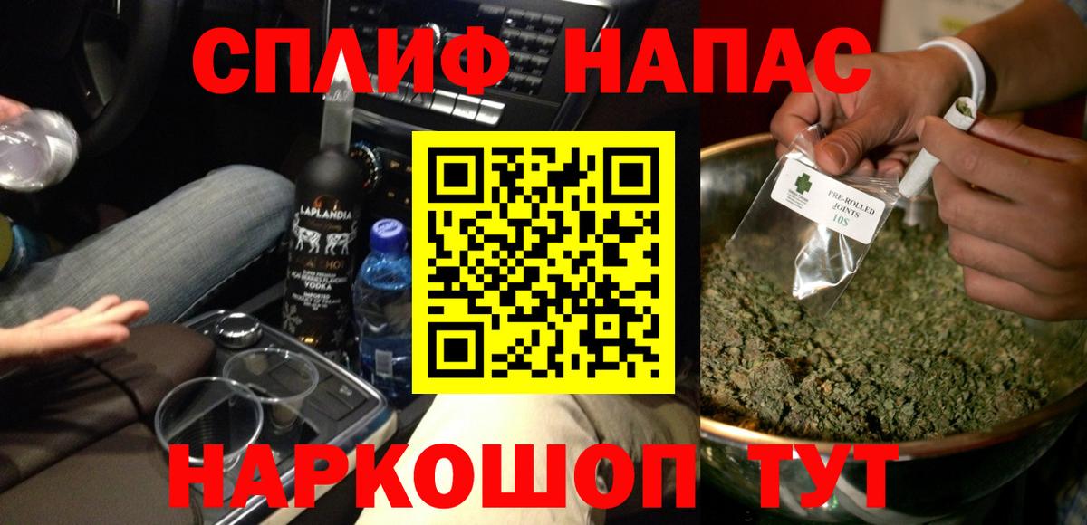 Каннабис LSD WEED  Вход с VPN  Боровичи  МАРИХУАНА марихуана 